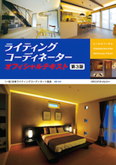 official_book
